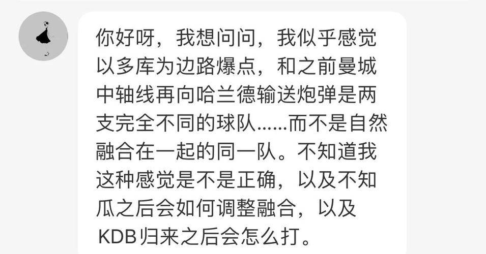 瓦朗谢纳队在重要比赛中战胜对手，排名稳定上升的简单介绍