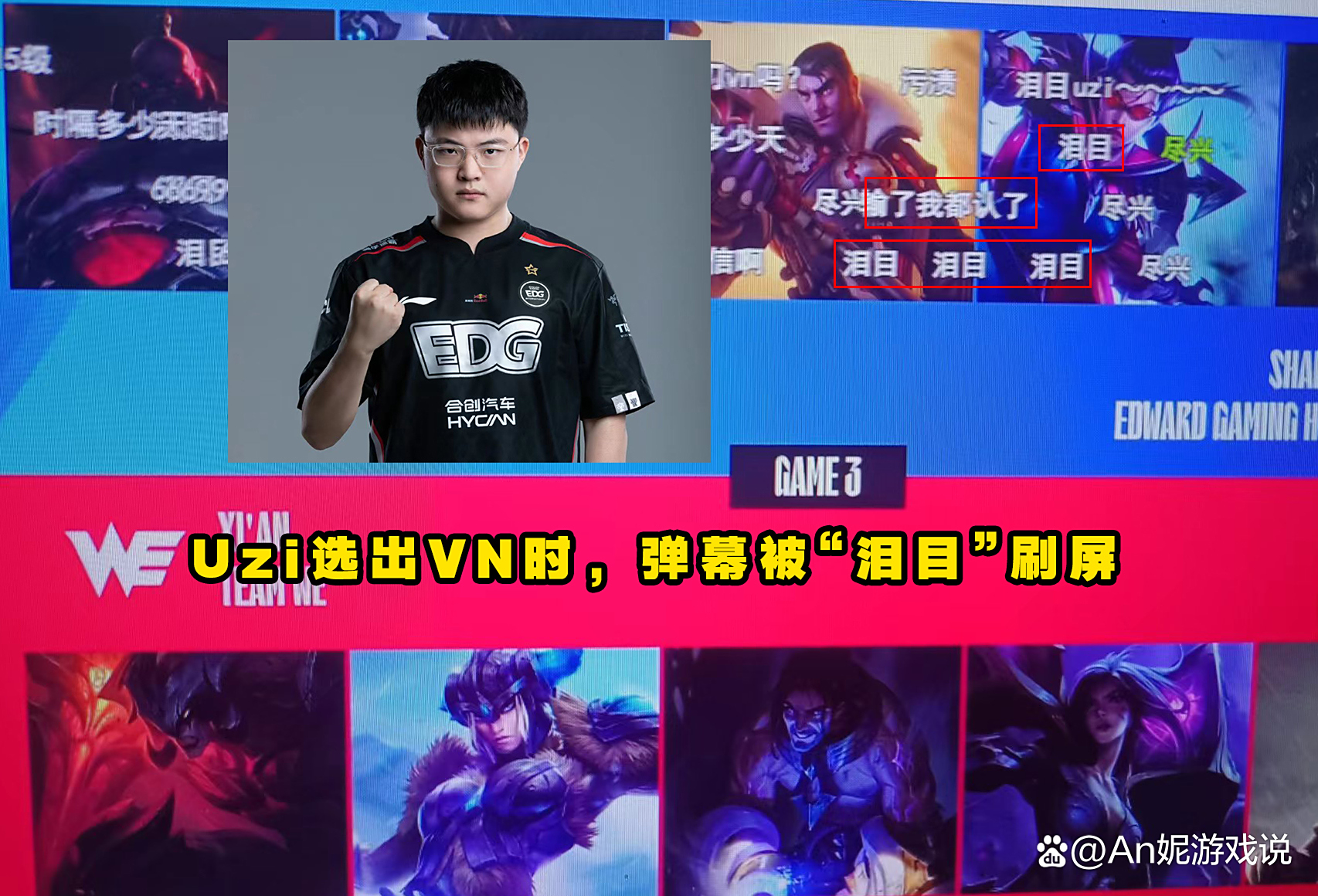 Uzi新星惊艳表现表现惊艳，塞尔维亚队未来可期！