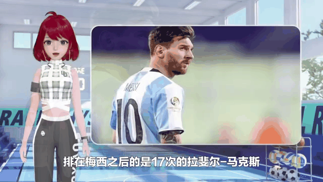 梅西赛事官方发布败北新规，RNG争议不断！